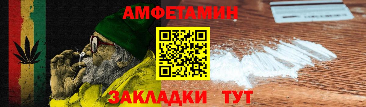 Amphetamine  Вход с VPN  Старая Купавна  АМФЕТАМИН  АМФЕТАМИН 98% 