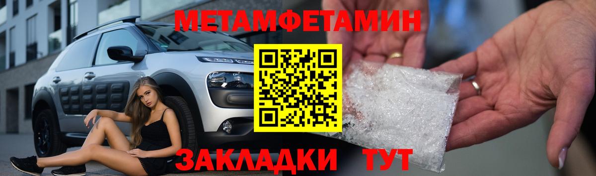 Амфетамин 97% Старая Купавна