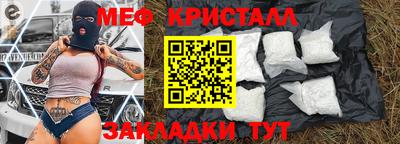 прущие грибы Новозыбков