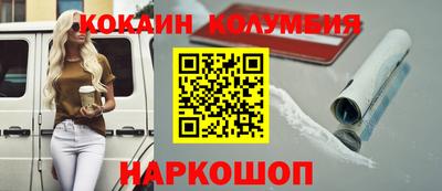 прущие грибы Новозыбков