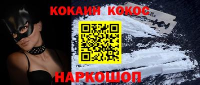 бутик Новокубанск
