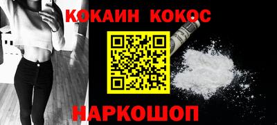 мдма Новодвинск
