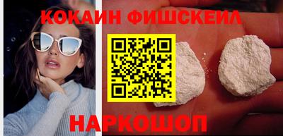 мдма Новодвинск