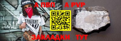 бутик Новокубанск