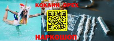 мдма Новодвинск