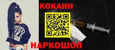 мдма Новодвинск