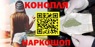 бутик Новокубанск