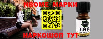 бутик Новокубанск
