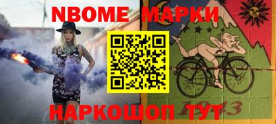 бутик Новокубанск