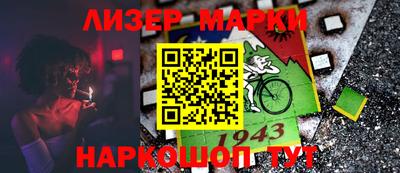 прущие грибы Новозыбков