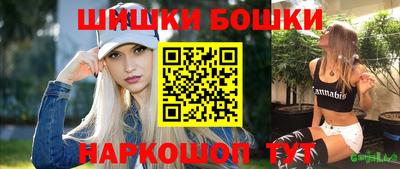 мдма Новодвинск