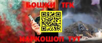 прущие грибы Новозыбков