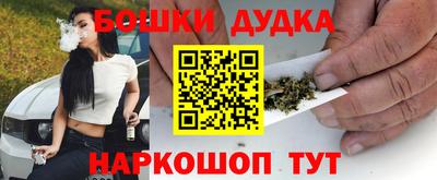 бутик Новокубанск