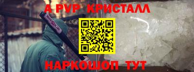 прущие грибы Новозыбков