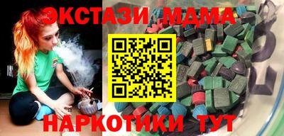 мдма Новодвинск