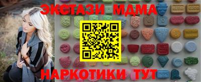 мдма Новодвинск