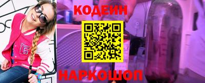бутик Новокубанск