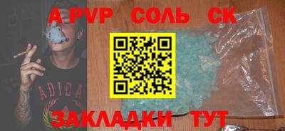 прущие грибы Новозыбков