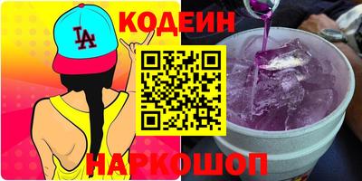 прущие грибы Новозыбков