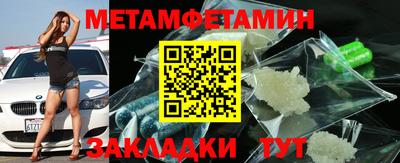 бутик Новокубанск