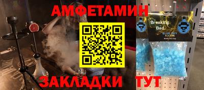 бутик Новокубанск