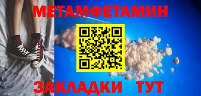 прущие грибы Новозыбков
