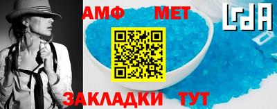 бутик Новокубанск