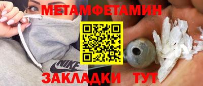 бутик Новокубанск