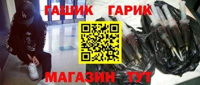 прущие грибы Новозыбков