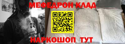 бутик Новокубанск