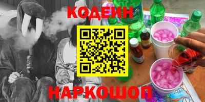 мдма Новодвинск
