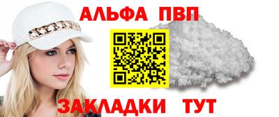 прущие грибы Новозыбков