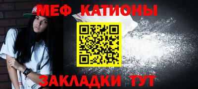 прущие грибы Новозыбков