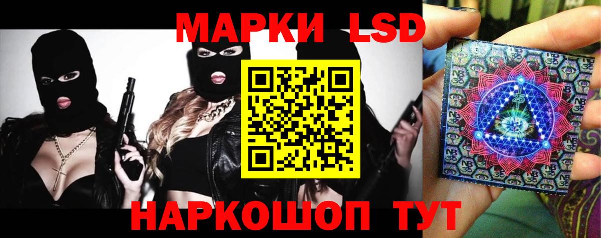 Старая Купавна  ЛСД экстази кислота  ЛСД экстази кислота  Вход с VPN 