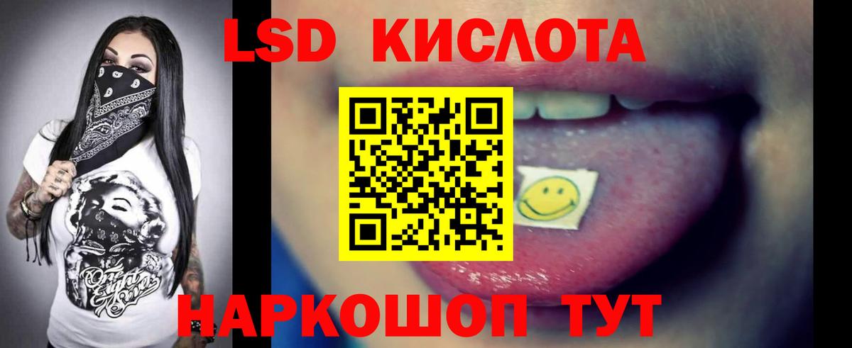 ГАШИШ  Экстази  Меф МЯУ МЯУ кристаллы  Лсд 25  Конопля  Старая Купавна  Вход с VPN 