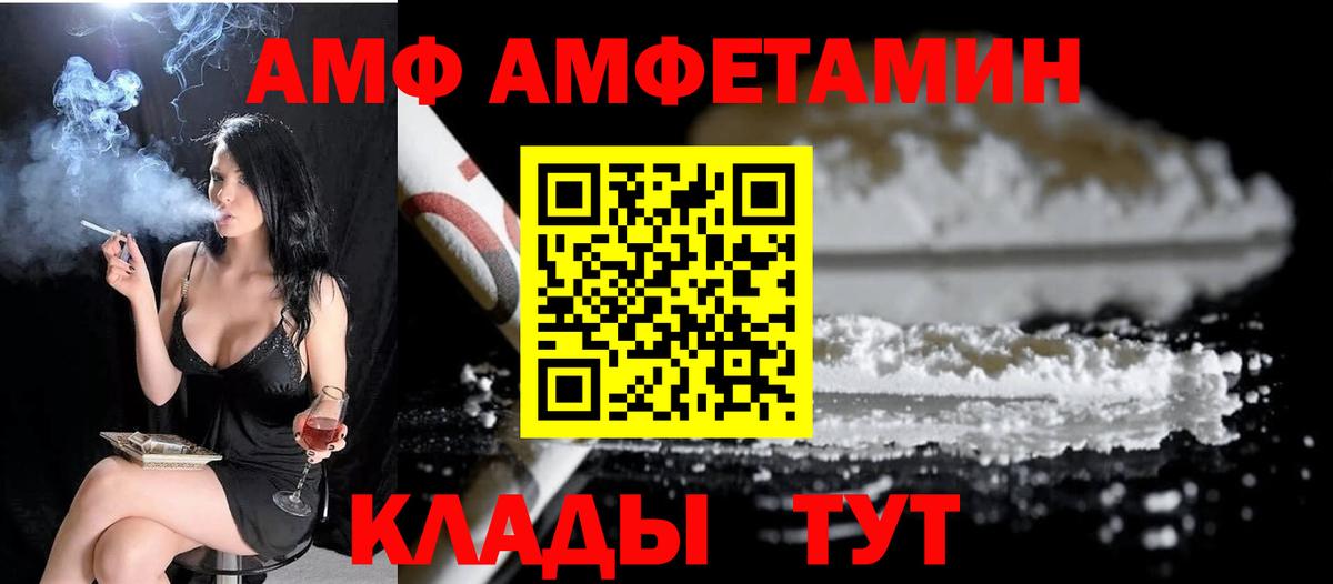 Метамфетамин витя Старая Купавна
